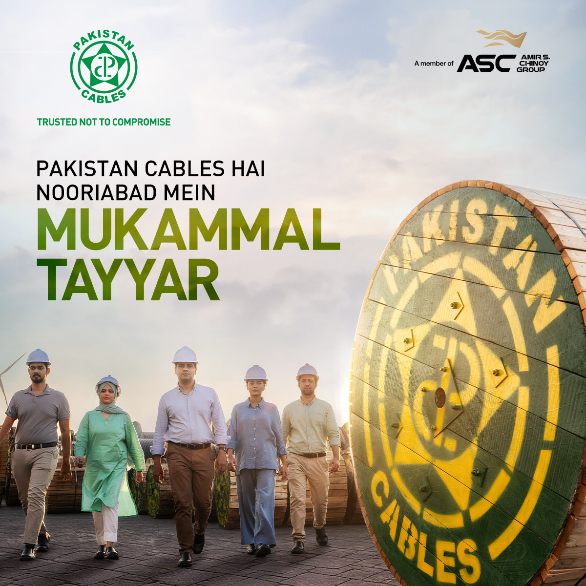 Pakistan Cables Popup